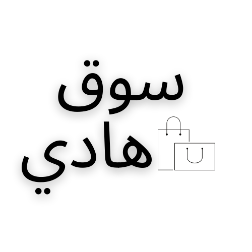 Hadi Souq 